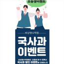 비상영수학원