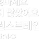 밸런스브레인의정부센터