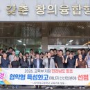나주공업고등학교 더코리아