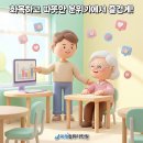 화목컴퓨터 이미지