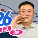 청송촌놈 이미지