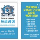 백만불당구장 네이버블로그