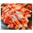 우마디명품갈비탕 | 민락2지구 맛집 / 민락동 맛집 :: 우마디명품갈비탕 차돌박이 존맛탱