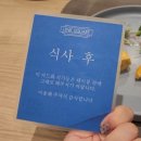 점촌-소로3-229 | 아소 쿠로가와 온천 버스투어는 날씨 운이 팔할! (0701-0705/후쿠오카 day2)