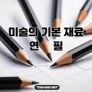 봄미술교습소 - 서대문구 거북골로14길 5 | 봄미술교습소