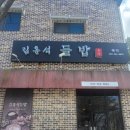 칠전동1길 이미지