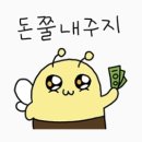 명태이야기 이미지