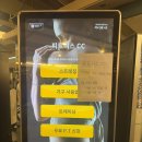 🔥 업테크(UP TECH) 피트니스 터치 키오스크 판매합니다 / 상태최상 / 헬스장용 디지털 안내기기 🔥 이미지