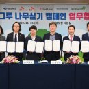 천만에너지 이미지