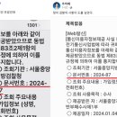 수통신 이미지