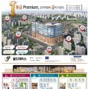 골드테라스 이미지