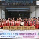 익산보훈지청장 이미지