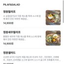 1966 | 부산 가덕도 맛집 수제버거 1966정원 천성항점 방문 후기