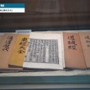 상주동학문화재단 이미지