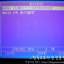 한독오토미션 이미지