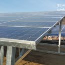 소정태양광발전소 이미지