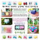 돌답례품 전문점 참자연공방 이미지