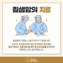 땡큐서울의원 이미지