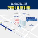 웅진치과의원 네이버블로그