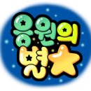 에잇인터네셔날