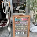 대전둔산중학교 | 대전 갈마동 맛집 타코갱 평일 오픈런 후기 주차는 조금 불편