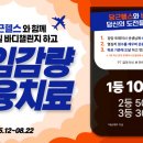 당근헬스 네이버블로그