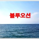 오션네일샵