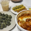 마피아떡볶이 부산북구점 이미지