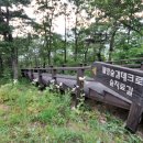 운주산승마자연휴양림 이미지