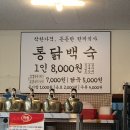 착한회관 이미지