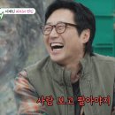 사랑하는 연인 그리고 세레나데 | 미운 우리 새끼_박신양 편(26.3.1) 최고 시청률 57% '파리의 연인' 신드롬의 주인공에서 화가로...