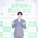 진영