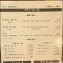 바른식당 다림방 이미지