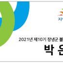 남다른집 이미지