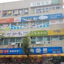 서래칼국수 이미지