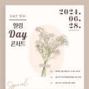 아카펠라 노래숲 이미지