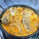 대왕뼈해장국 이미지