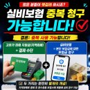 가족사랑한의원 | 대전사랑카드 | 30대 주부 · 할머니랑 택시 + 한의원 투표까지 다쓴 후기