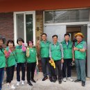 청소경로당 이미지