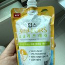 삼계제일약국 | 임신 15주차 장염 개고생 후기