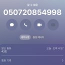신흥상가 | [카페인중독] 안양범계점 두바이와플 구매 후기