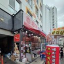 경아식당 이미지