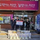 충청남도 서산의료원 이미지