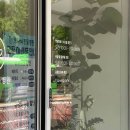 보타닉 동물병원 이미지