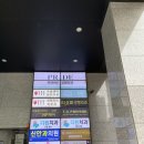 111의원 내돈내산 백옥주사 글루타치온, 신데렐라주사...주사 정맥주사 수액주사 후기 효능 가격 +여신...