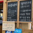 회동집2관 이미지