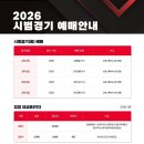 광주123 | [직관후기] 26.3.13. 광주기아챔피언스필드 3루 K8 123블록 11열 (기아타이거즈 VS SSG랜더스 시범경기)