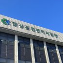 와동 면허시험장 이미지