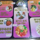 김뽀티식당