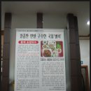 시골부뚜막 이미지